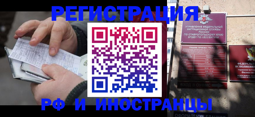 регистрация для дет. сада в Гремячинске